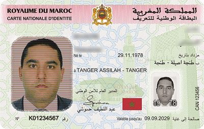 البطاقة الوطنية المغربية